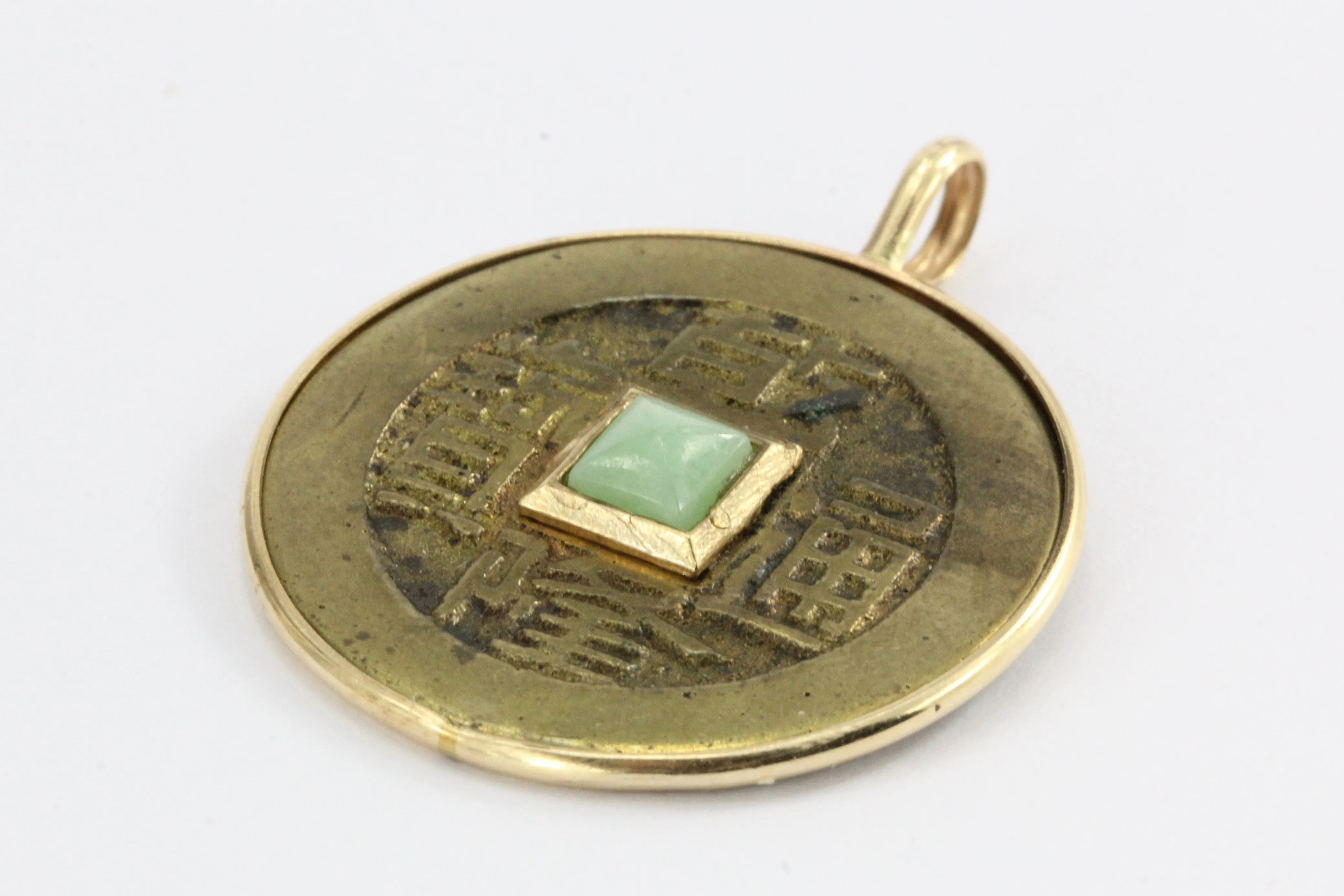 Antique Chinese 14K Gold Jade Bronze Coin Pendant Amulet