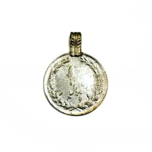 Kuchi Tribal Coins For Belts And Necklaces