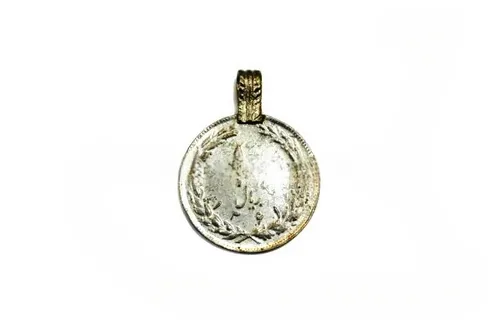 Kuchi Tribal Coins For Belts And Necklaces